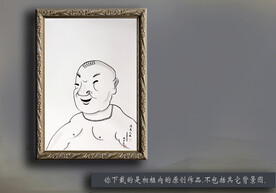 水墨画漫画人物画