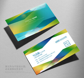 名片设计