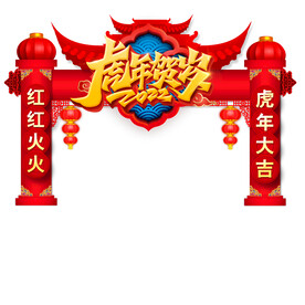 门头