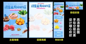 这里总有你要的菜