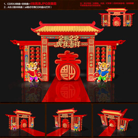 2022虎年门楼