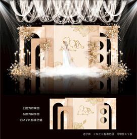 香槟色婚礼效果图