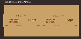 瓦楞纸产品纸箱