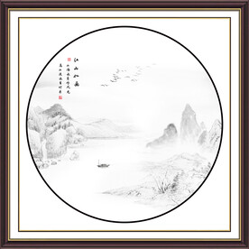 水墨山水