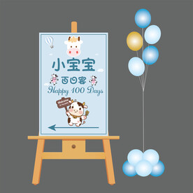 卡通牛宝宝百日宴指引牌水牌设计