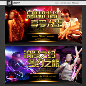 运动 酒吧 ktv
