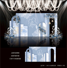 蓝色婚礼效果图