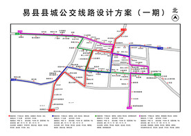 易县城区公交路线图小区路线图