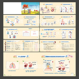 哮喘疾病知识手册
