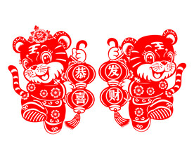 虎年窗花剪纸