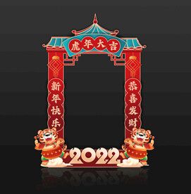虎年拍照框