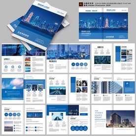 企业科技画册