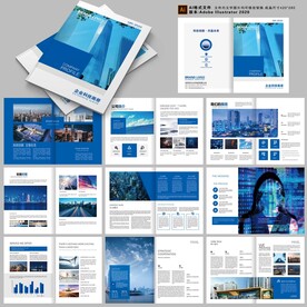 企业宣传画册