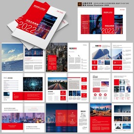 大气红色画册
