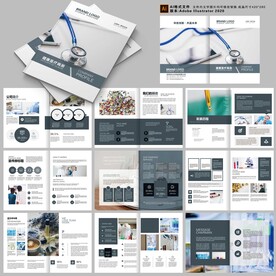 灰色系医疗画册
