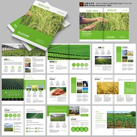 农业画册设计