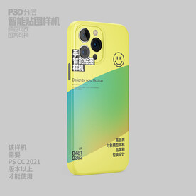 iphone13精孔手机壳样机