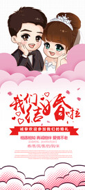 展架易拉宝