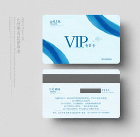 贵宾卡