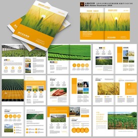农业画册
