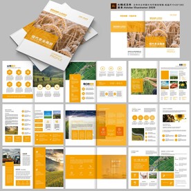 农业画册设计