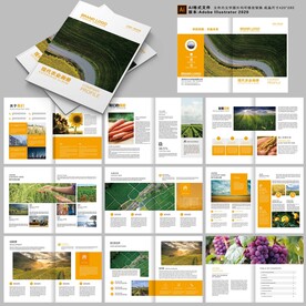 农业画册设计 