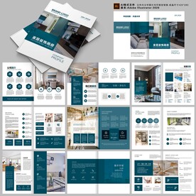 绿色系家居画册