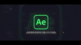 信息科技游戏主题LOGO动画