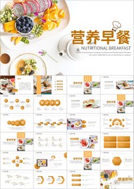 面包的味道烘培美味营养ppt