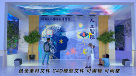 学校人工智能氛围走廊