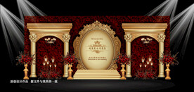 红金色巴洛克婚礼