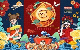 工装国潮麻辣烫美女背景画图片