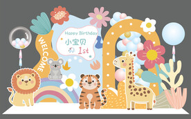 手绘插画可爱卡通动物周岁宴布置