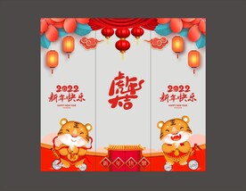 新年玻璃贴