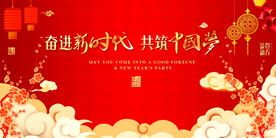 红色喜庆传统春节背景