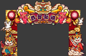 虎年国潮醒狮门头