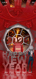 酒吧夜店跨年元旦派对海报