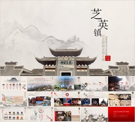 古祠风情通用PPT模板素材