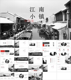江南风情古风通用PPT模板素材