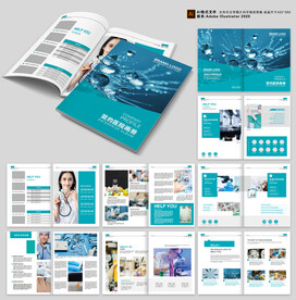 医疗宣传册