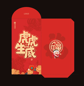 2022虎年