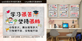 学习很苦坚持很酷