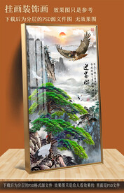 迎客松玄关装饰画