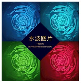 水波光刻图片