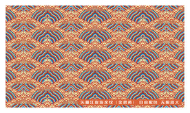 江崖海水纹-金碧黄