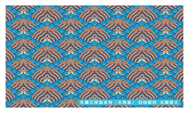 江崖海水纹-天青蓝