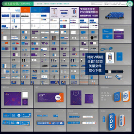 时尚VI导视