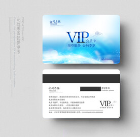 蓝色会员卡