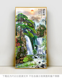 迎客松山水玄关装饰画