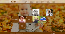 儿童摄影公司网站模板